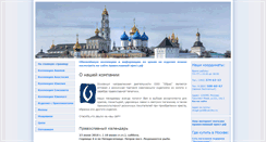 Desktop Screenshot of image-gold.ru