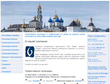 Tablet Screenshot of image-gold.ru